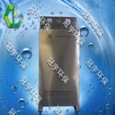 氧氣型臭氧發(fā)生器